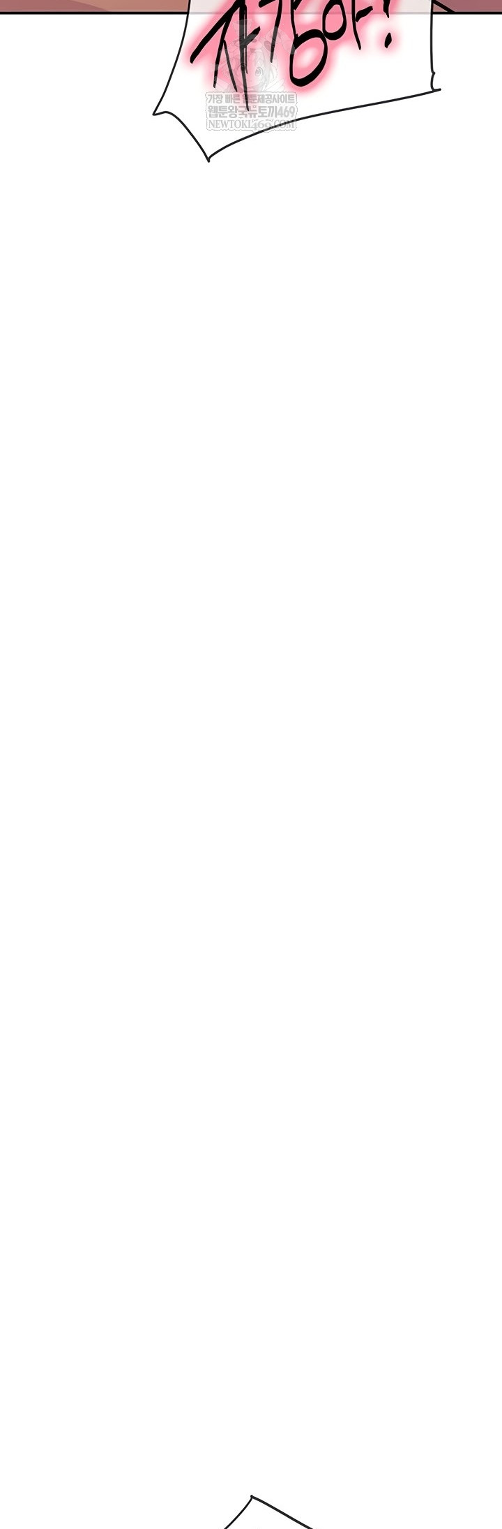 The Shop of Pleasure Raw - Chapter 148 [photo 29] - MangaPorn