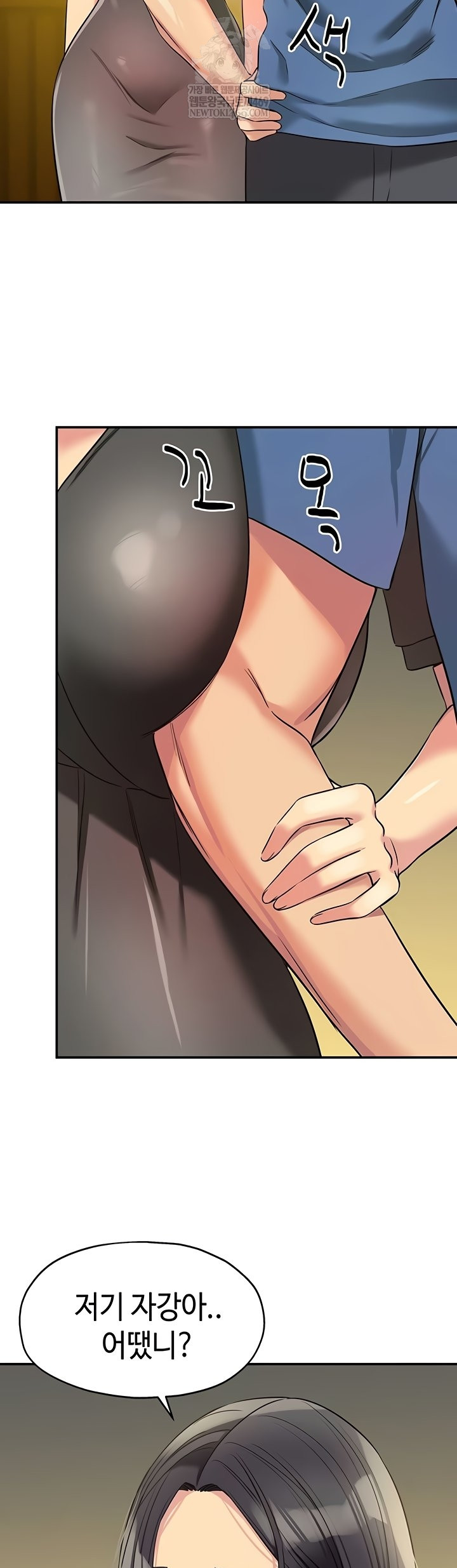 The Shop of Pleasure Raw - Chapter 148 [photo 35] - MangaPorn