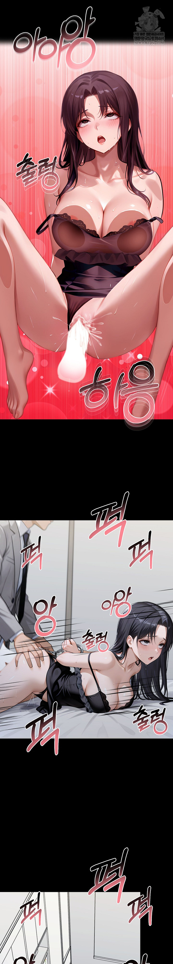 Gangster x Office Lady Raw - Chapter 147 [photo 2] - MangaPorn