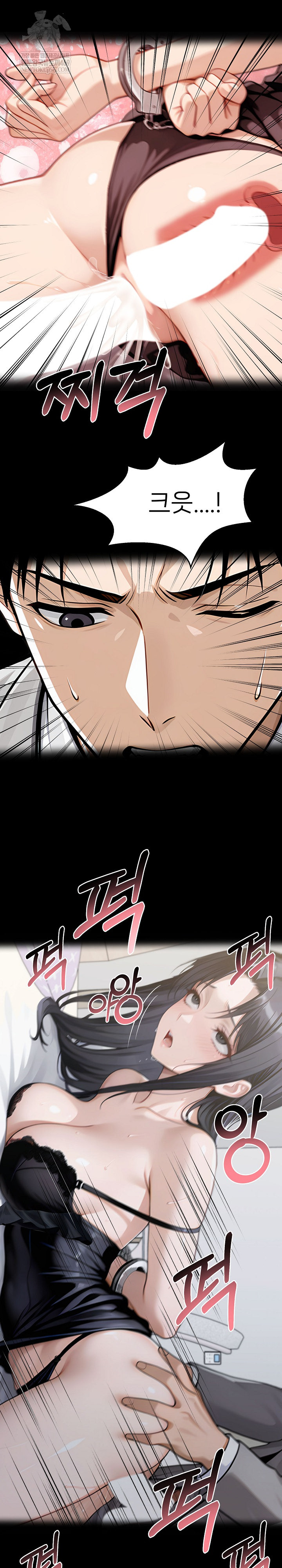Gangster x Office Lady Raw - Chapter 147 [photo 5] - MangaPorn