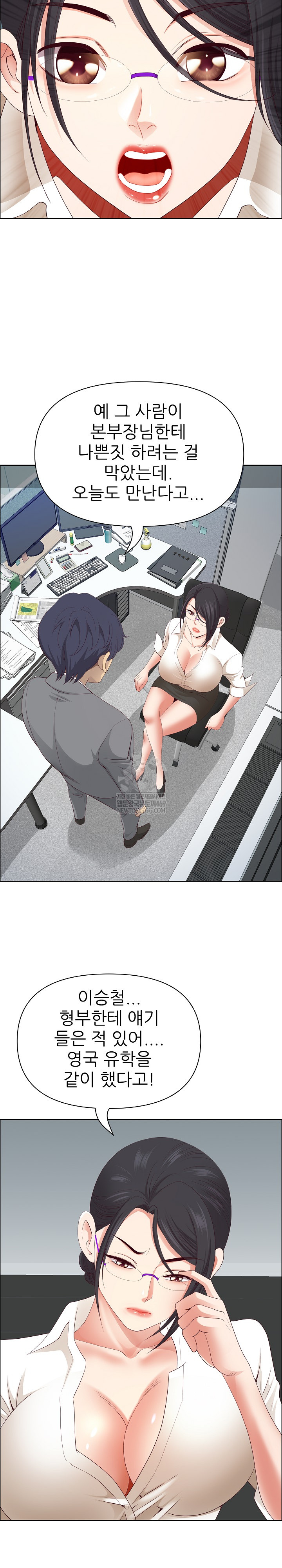 Big Guy Raw - Chapter 72 [photo 27] - MangaPorn