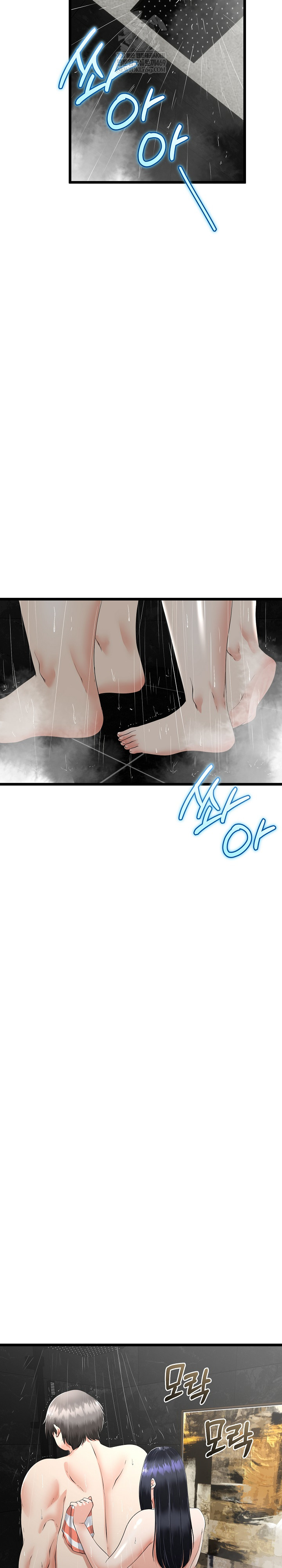 My Stepmom Has Returned Raw - Chapter 57 [photo 24] - MangaPorn