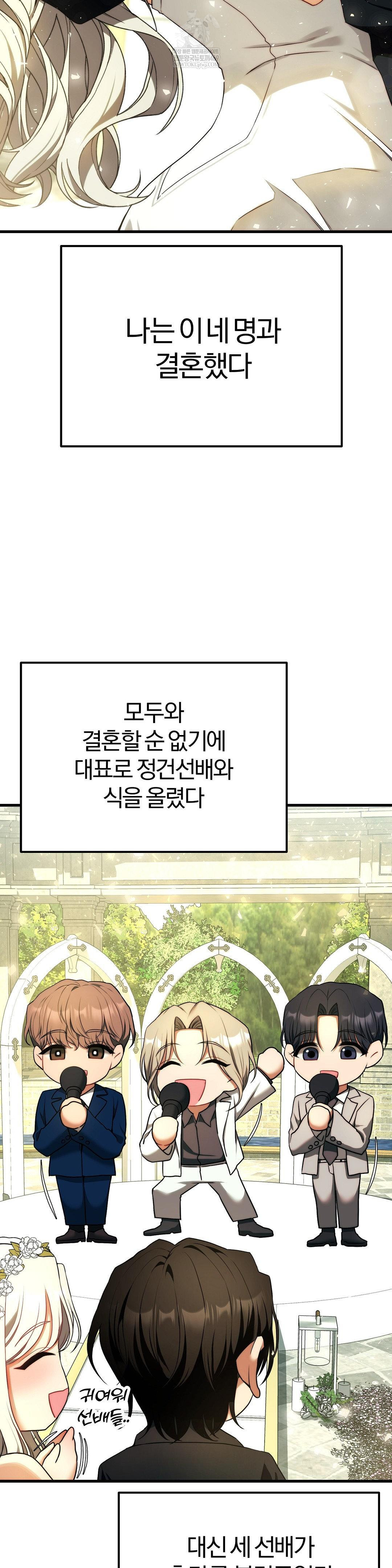 Adult Reading Club Raw - Chapter 36 [photo 10] - MangaPorn