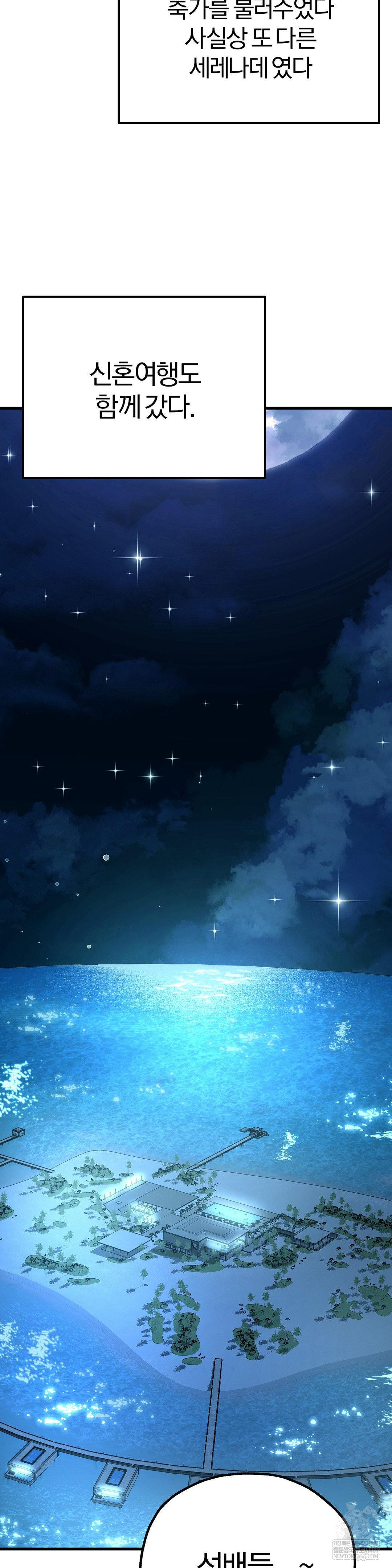 Adult Reading Club Raw - Chapter 36 [photo 11] - MangaPorn