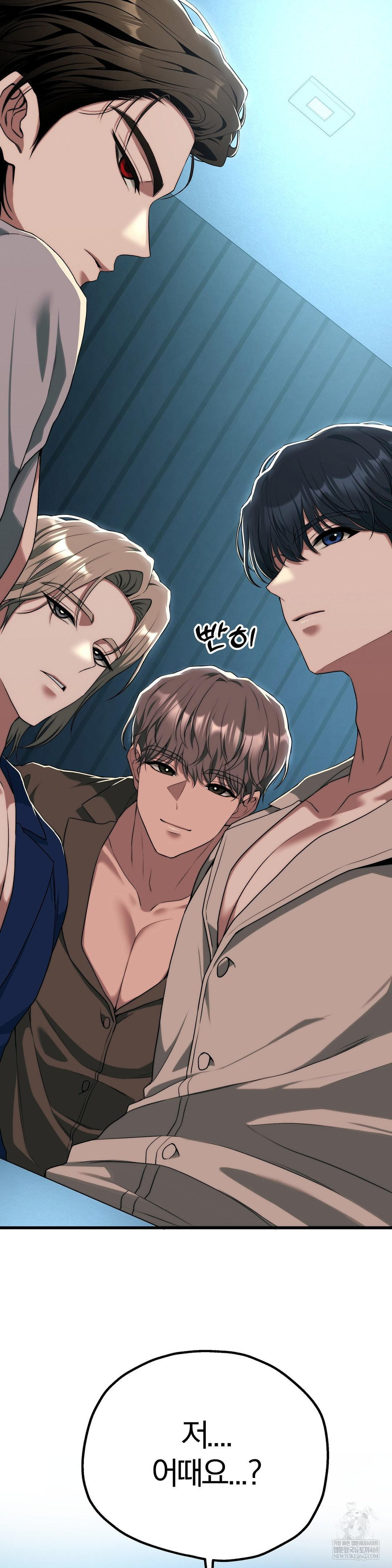 Adult Reading Club Raw - Chapter 36 [photo 13] - MangaPorn