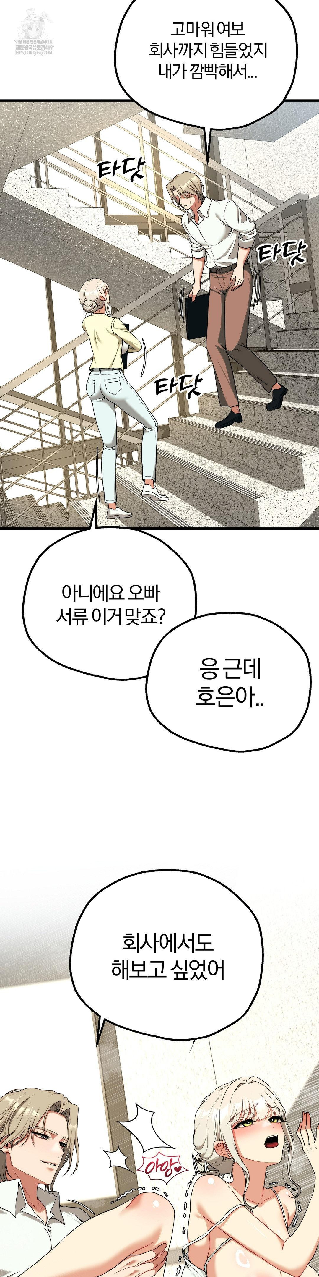 Adult Reading Club Raw - Chapter 36 [photo 28] - MangaPorn