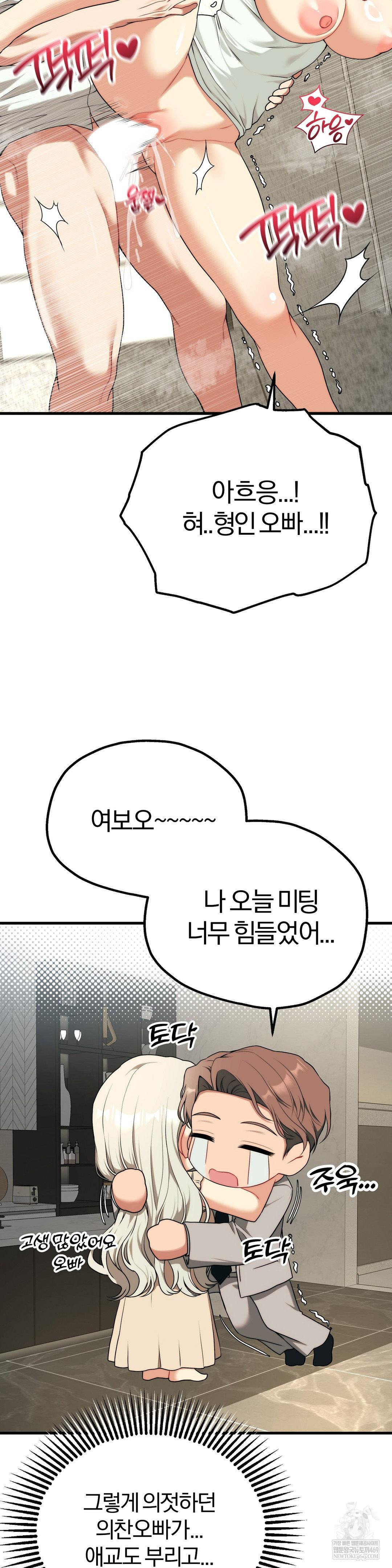 Adult Reading Club Raw - Chapter 36 [photo 29] - MangaPorn