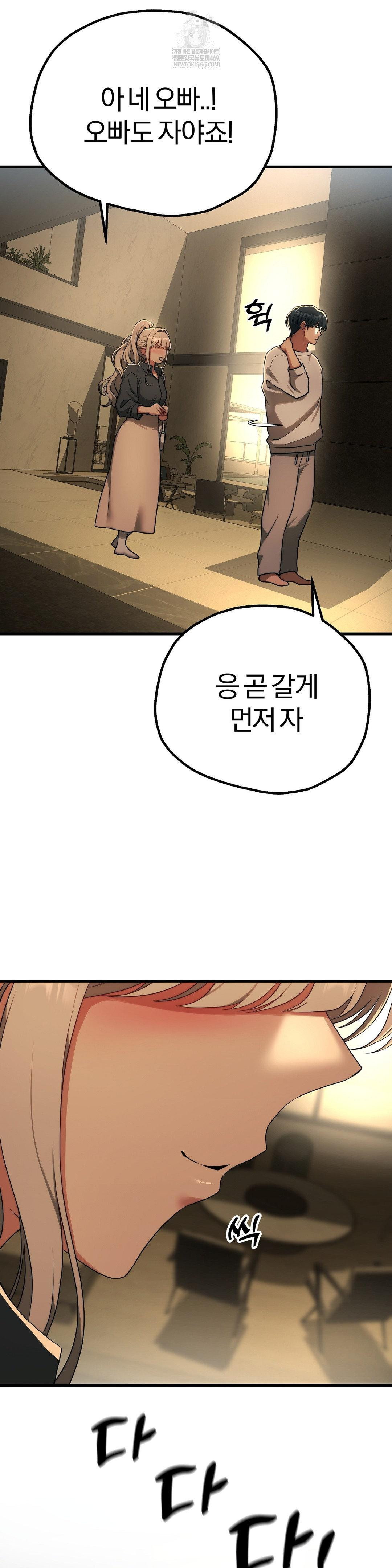 Adult Reading Club Raw - Chapter 36 [photo 34] - MangaPorn