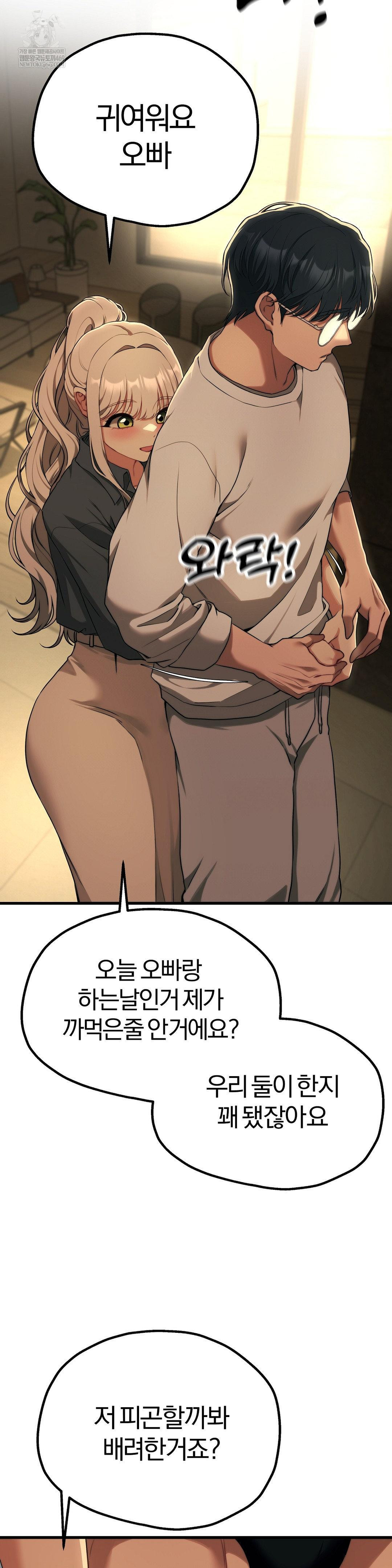 Adult Reading Club Raw - Chapter 36 [photo 35] - MangaPorn