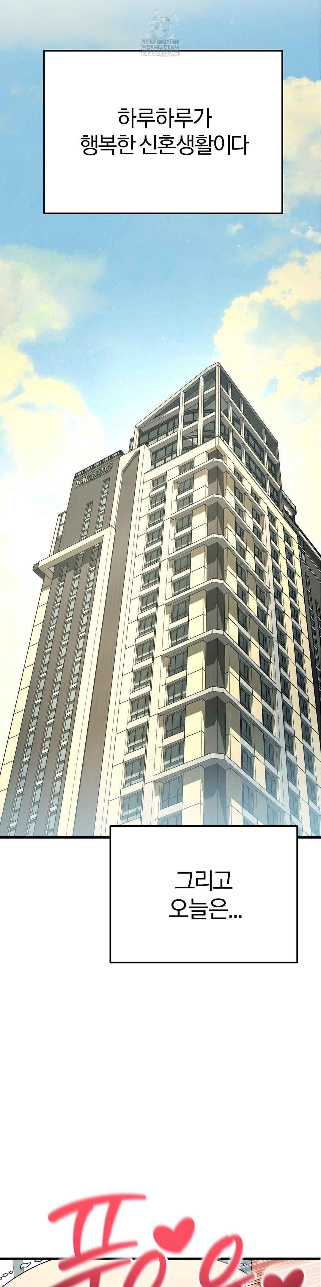 Adult Reading Club Raw - Chapter 36 [photo 38] - MangaPorn