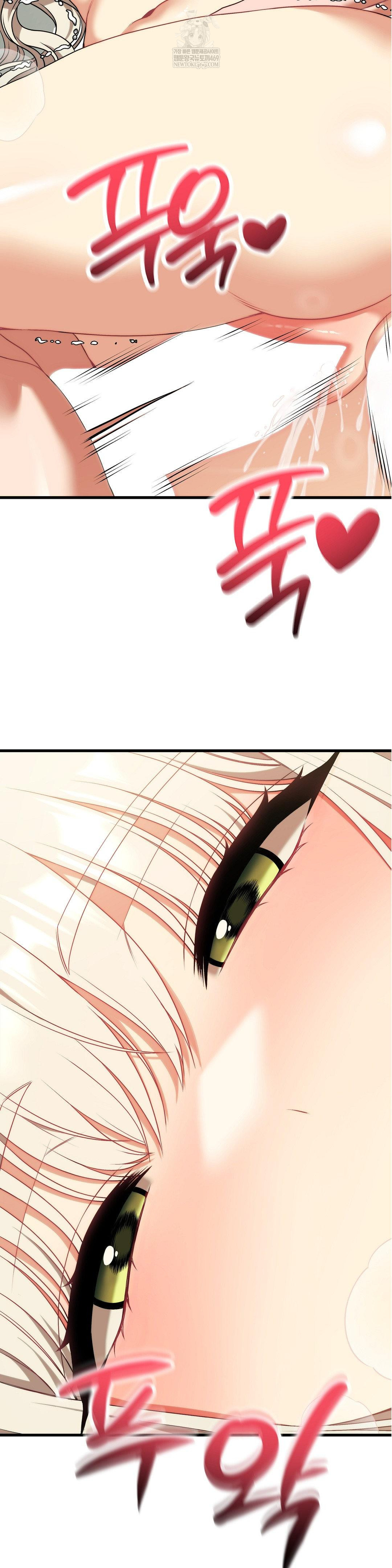 Adult Reading Club Raw - Chapter 36 [photo 40] - MangaPorn