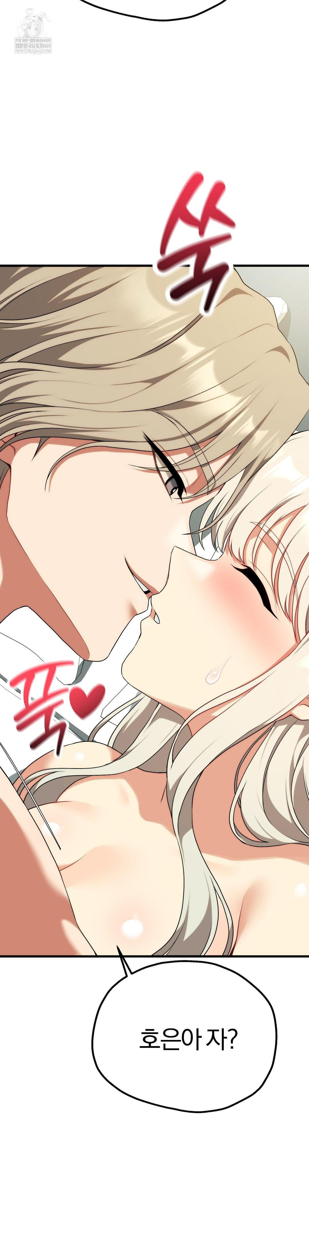 Adult Reading Club Raw - Chapter 36 [photo 43] - MangaPorn