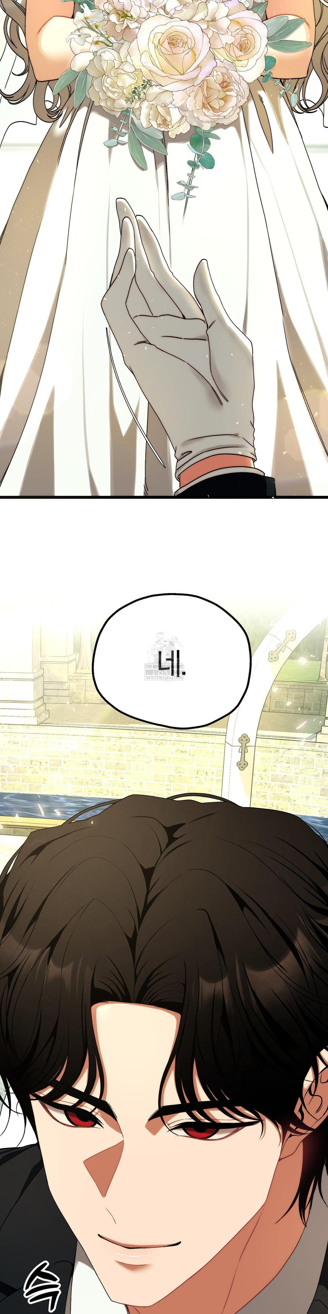 Adult Reading Club Raw - Chapter 36 [photo 5] - MangaPorn