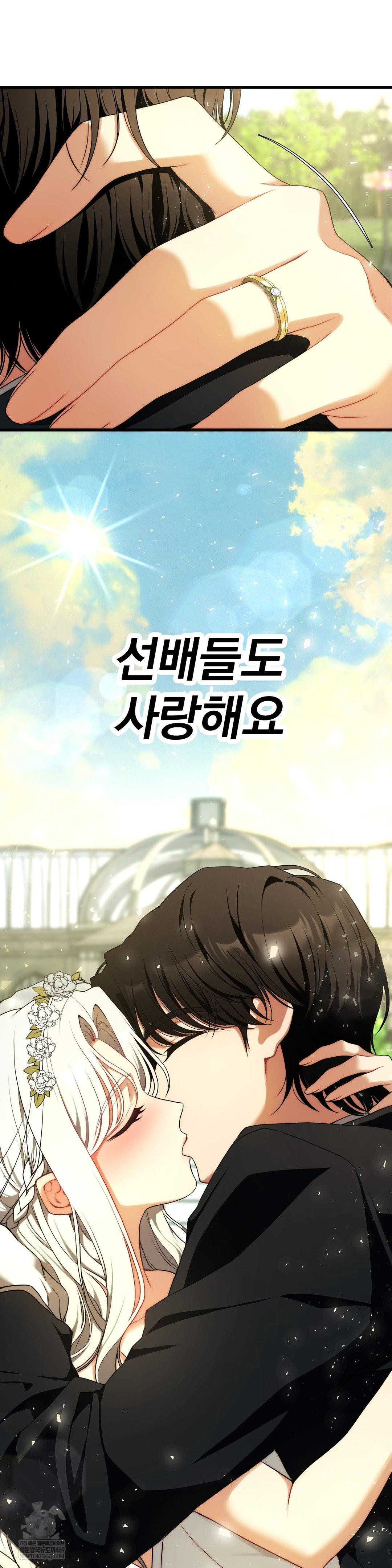 Adult Reading Club Raw - Chapter 36 [photo 9] - MangaPorn