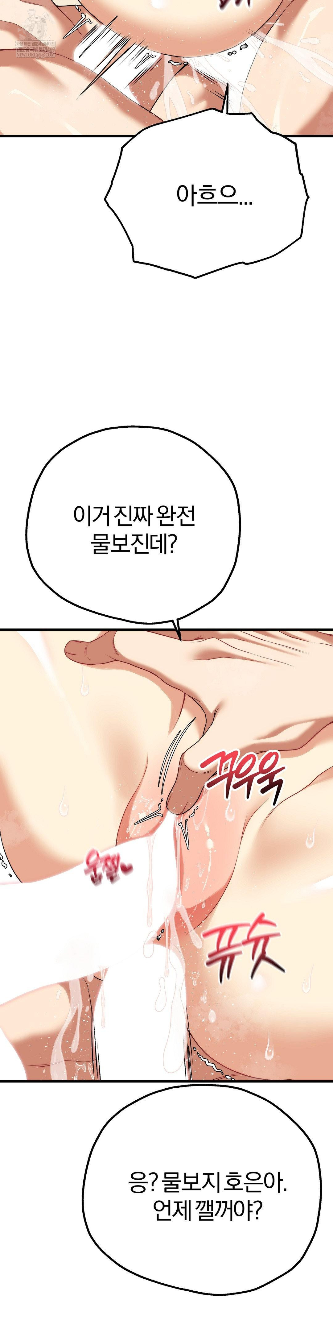 Adult Reading Club Raw - Chapter 37 [photo 12] - MangaPorn