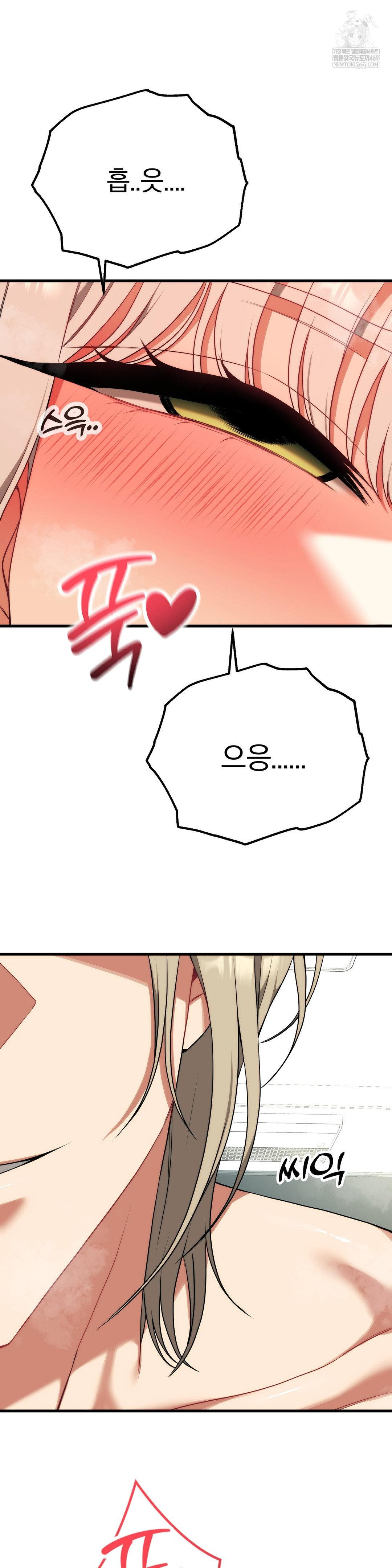 Adult Reading Club Raw - Chapter 37 [photo 13] - MangaPorn