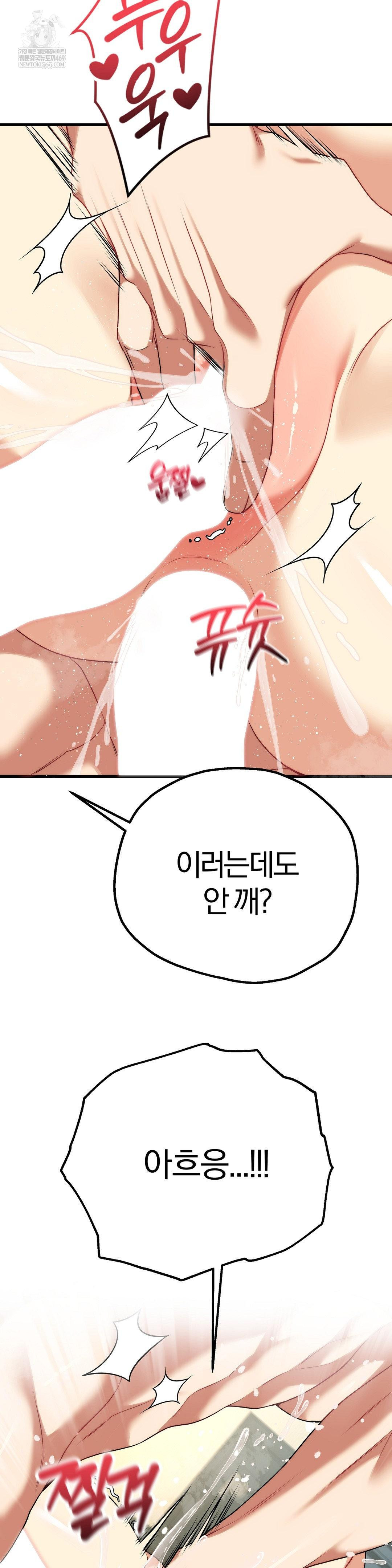 Adult Reading Club Raw - Chapter 37 [photo 14] - MangaPorn