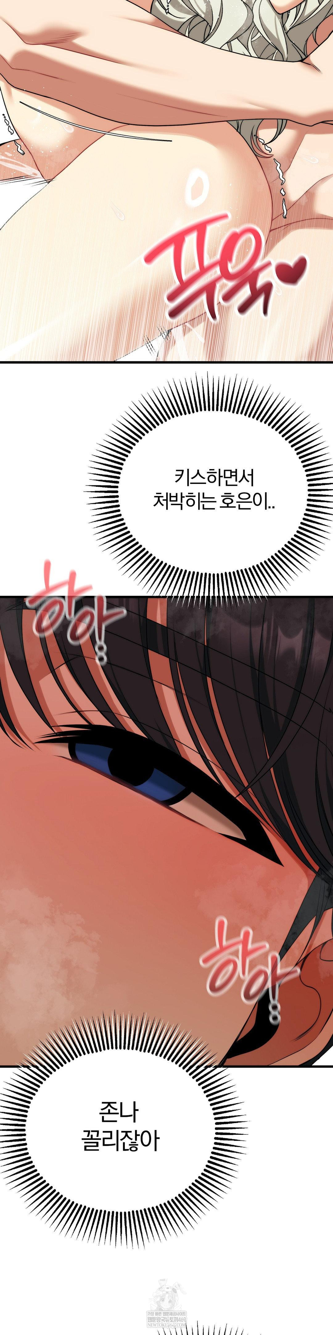 Adult Reading Club Raw - Chapter 37 [photo 27] - MangaPorn