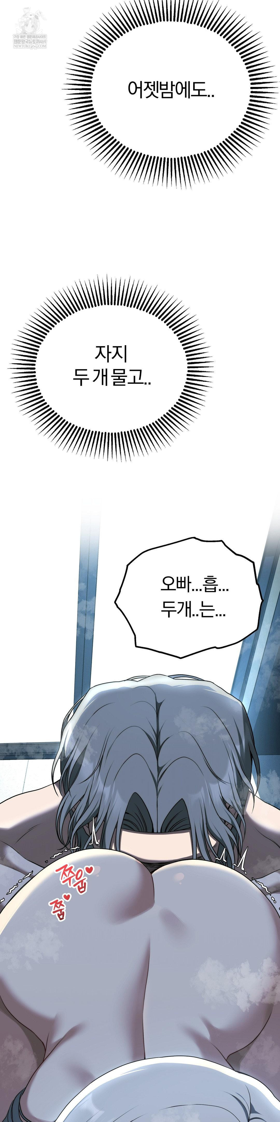 Adult Reading Club Raw - Chapter 37 [photo 28] - MangaPorn