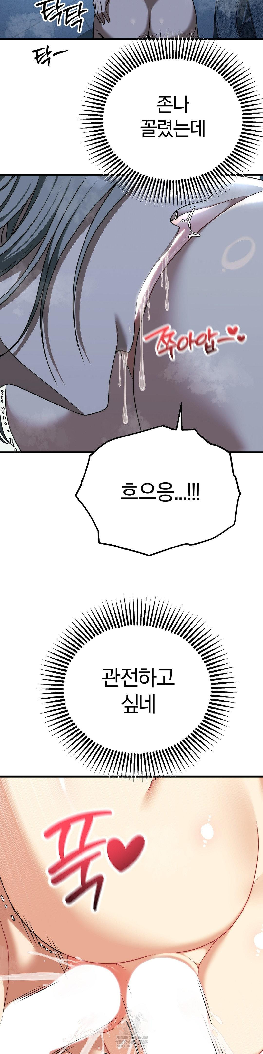 Adult Reading Club Raw - Chapter 37 [photo 30] - MangaPorn