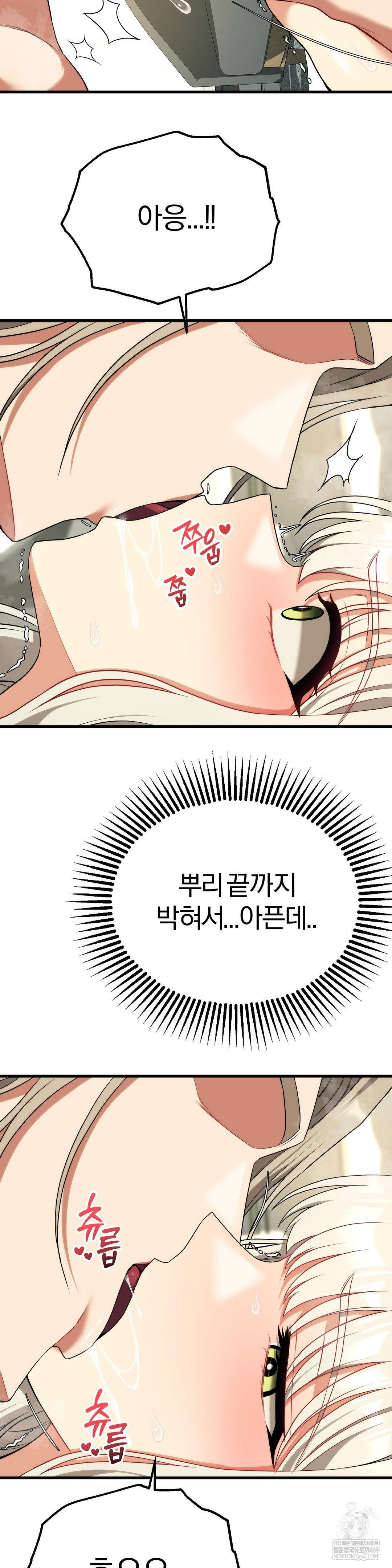 Adult Reading Club Raw - Chapter 37 [photo 33] - MangaPorn