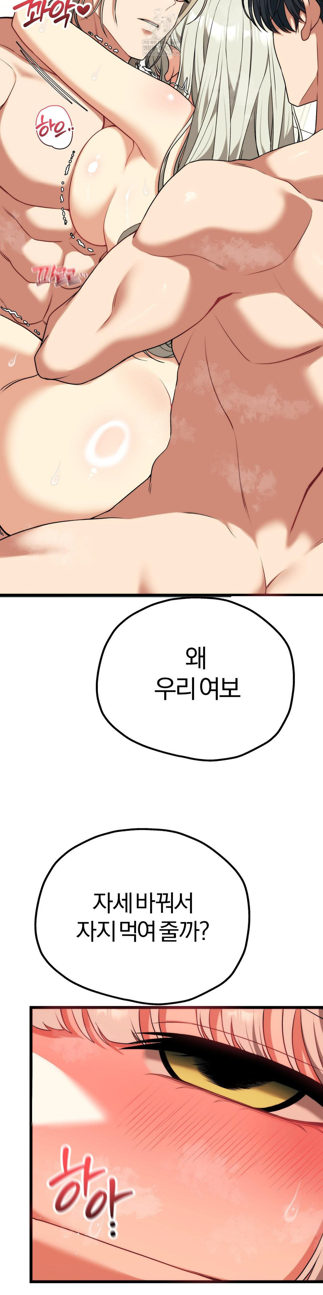 Adult Reading Club Raw - Chapter 37 [photo 36] - MangaPorn