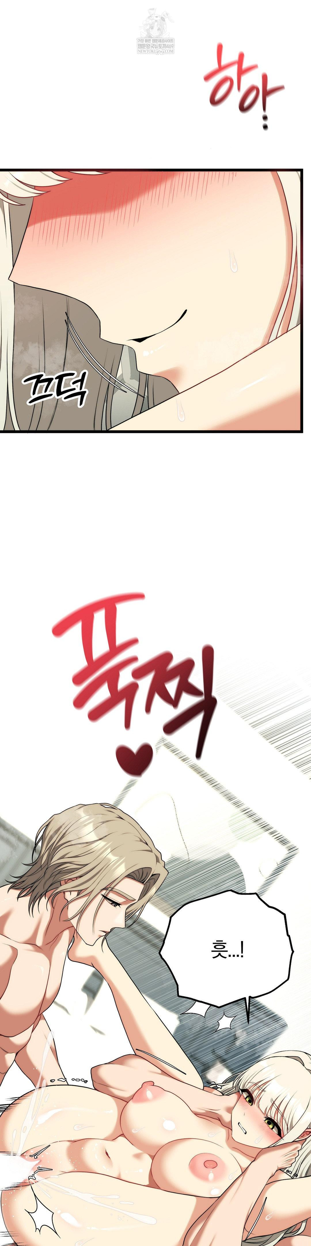 Adult Reading Club Raw - Chapter 37 [photo 37] - MangaPorn