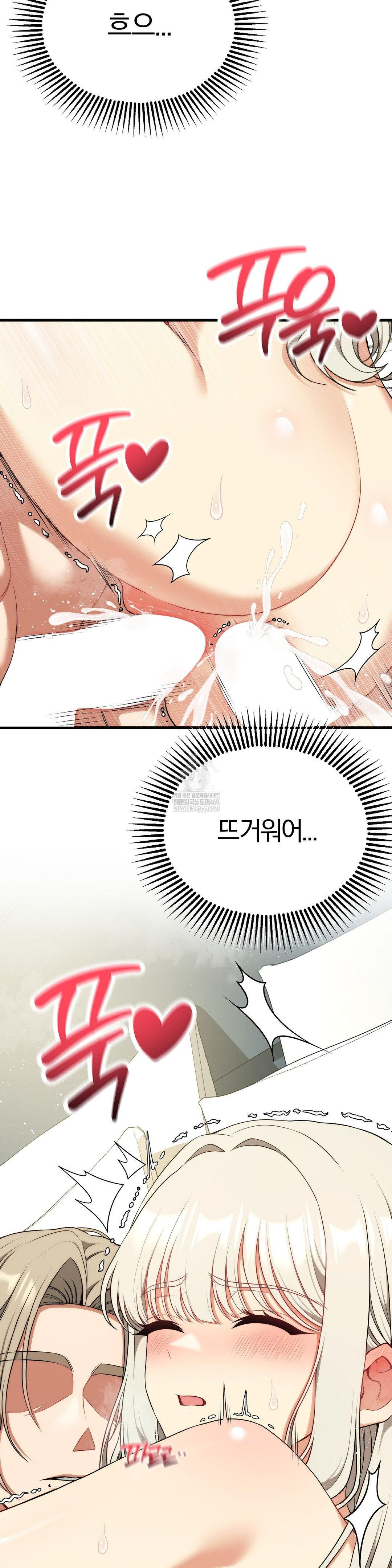 Adult Reading Club Raw - Chapter 37 [photo 4] - MangaPorn