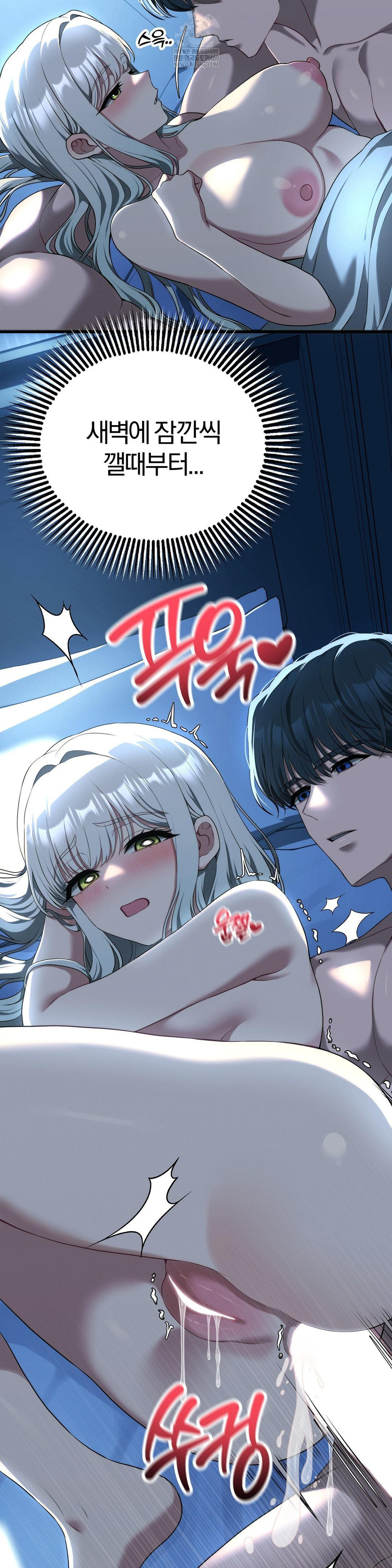 Adult Reading Club Raw - Chapter 37 [photo 6] - MangaPorn