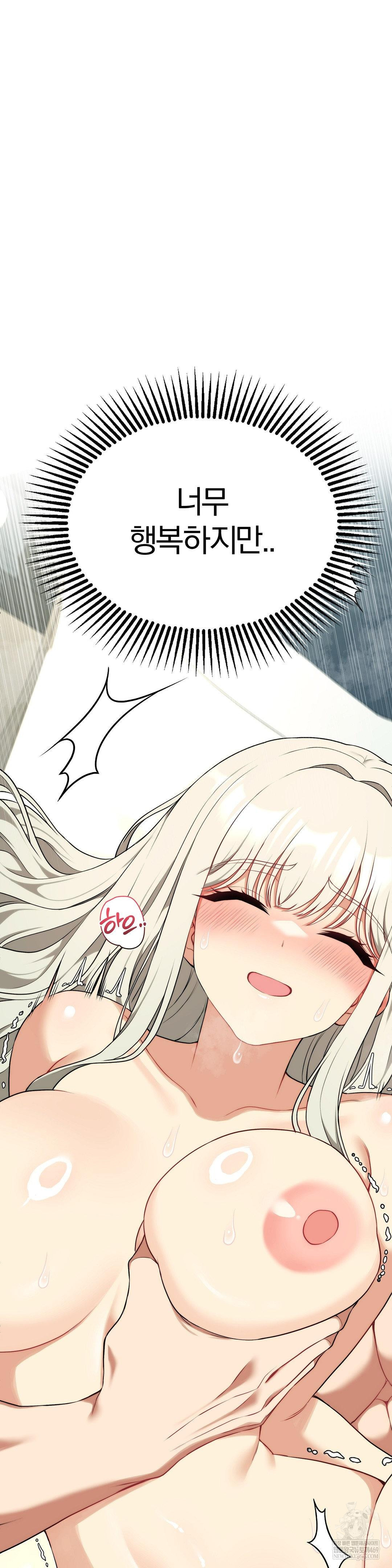 Adult Reading Club Raw - Chapter 37 [photo 8] - MangaPorn