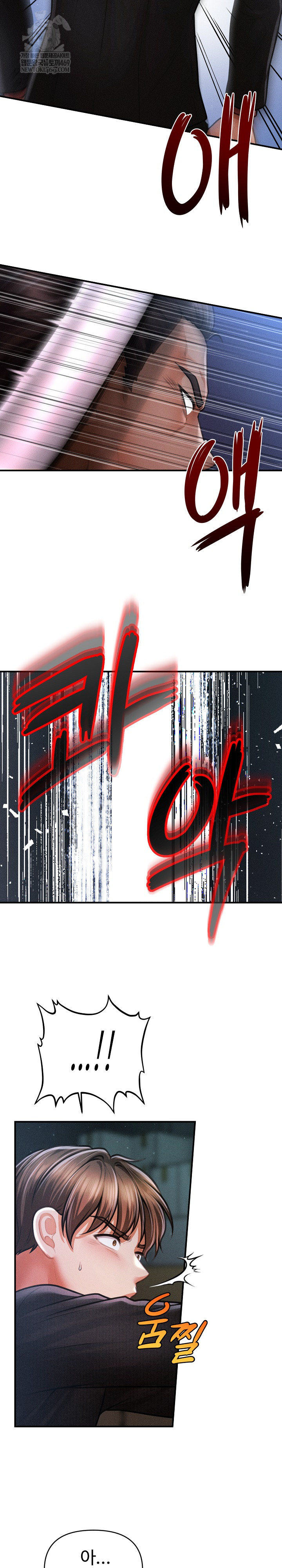 The Chairman’s Secret Son Raw - Chapter 44 [photo 11] - MangaPorn