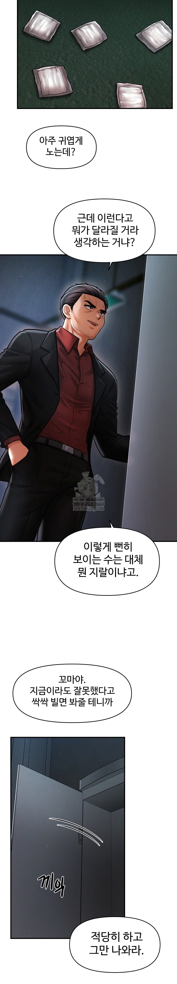 The Chairman’s Secret Son Raw - Chapter 44 [photo 22] - MangaPorn