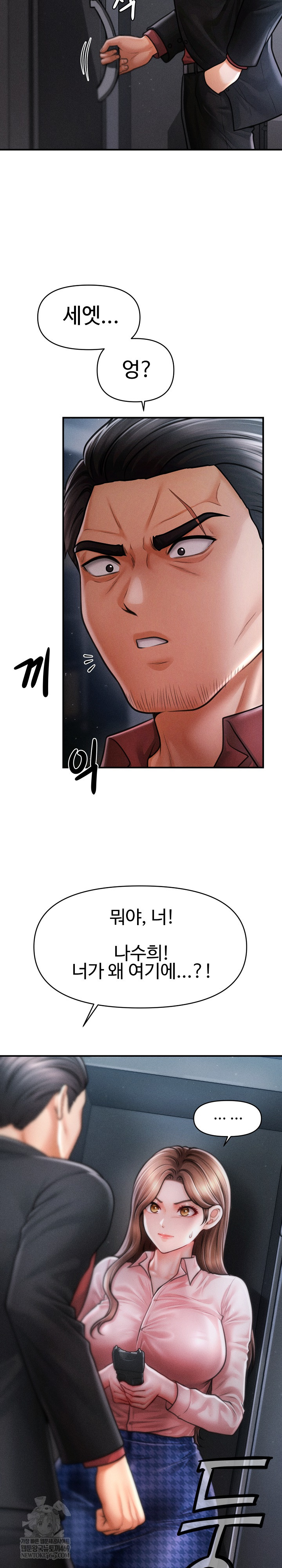 The Chairman’s Secret Son Raw - Chapter 44 [photo 24] - MangaPorn