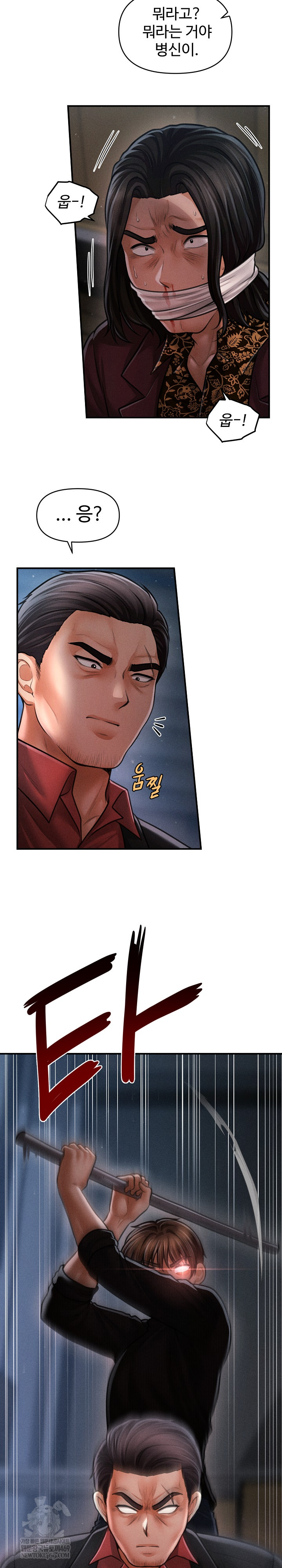 The Chairman’s Secret Son Raw - Chapter 44 [photo 8] - MangaPorn