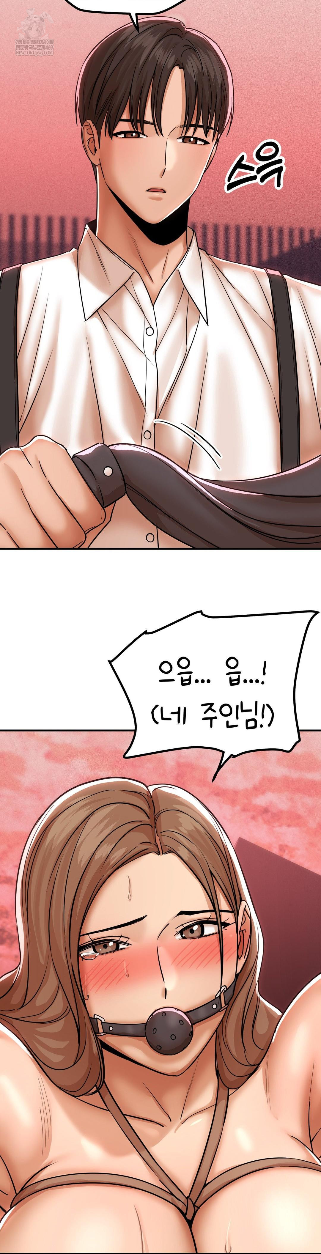 Could it Be True? Raw - Chapter 181 [photo 14] - MangaPorn