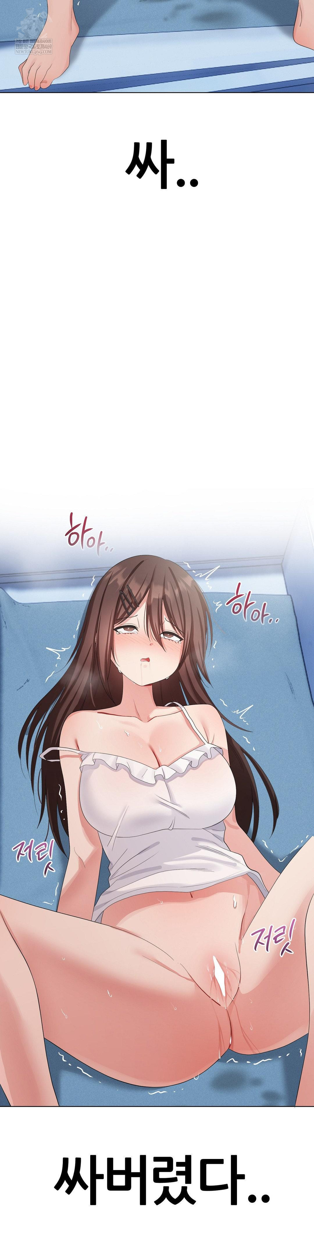 Beast Cub Raw - Chapter 17 [photo 23] - MangaPorn