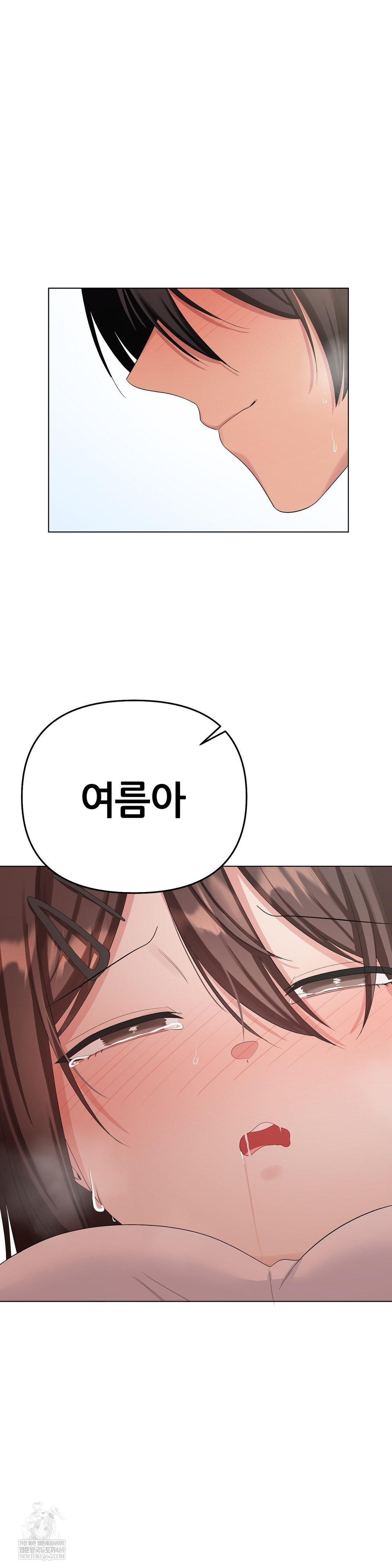 Beast Cub Raw - Chapter 17 [photo 24] - MangaPorn