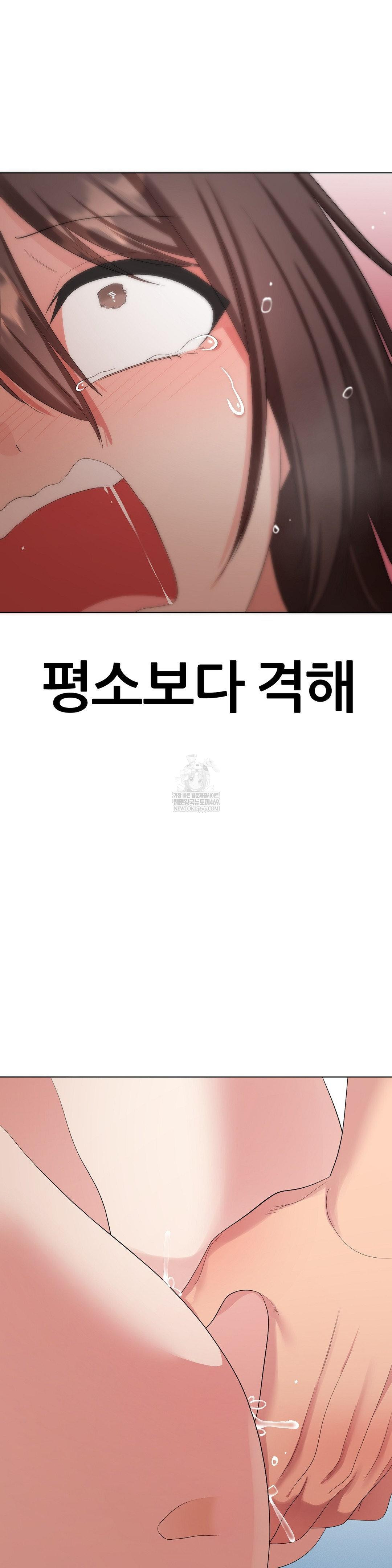 Beast Cub Raw - Chapter 17 [photo 32] - MangaPorn