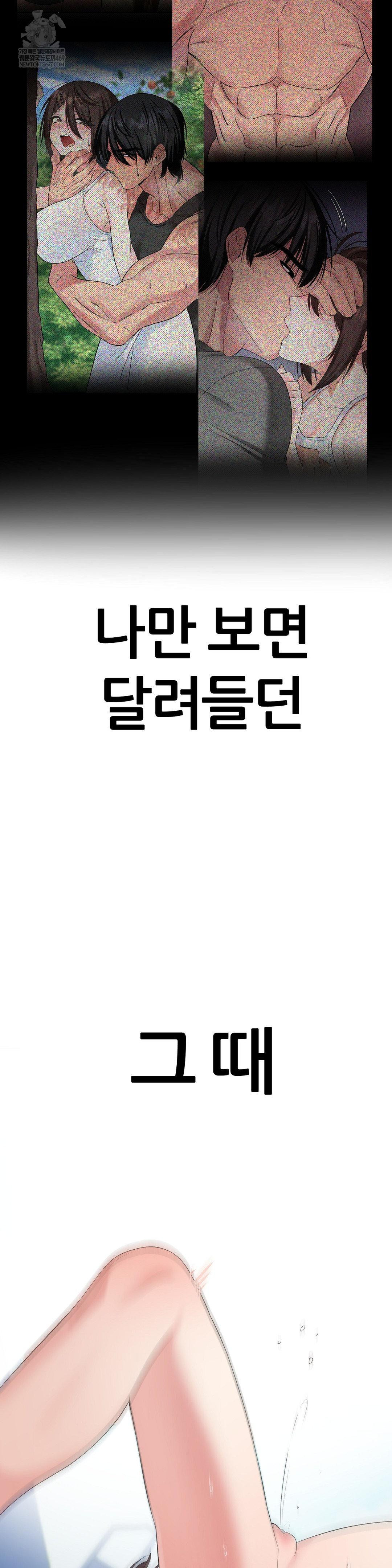 Beast Cub Raw - Chapter 17 [photo 34] - MangaPorn