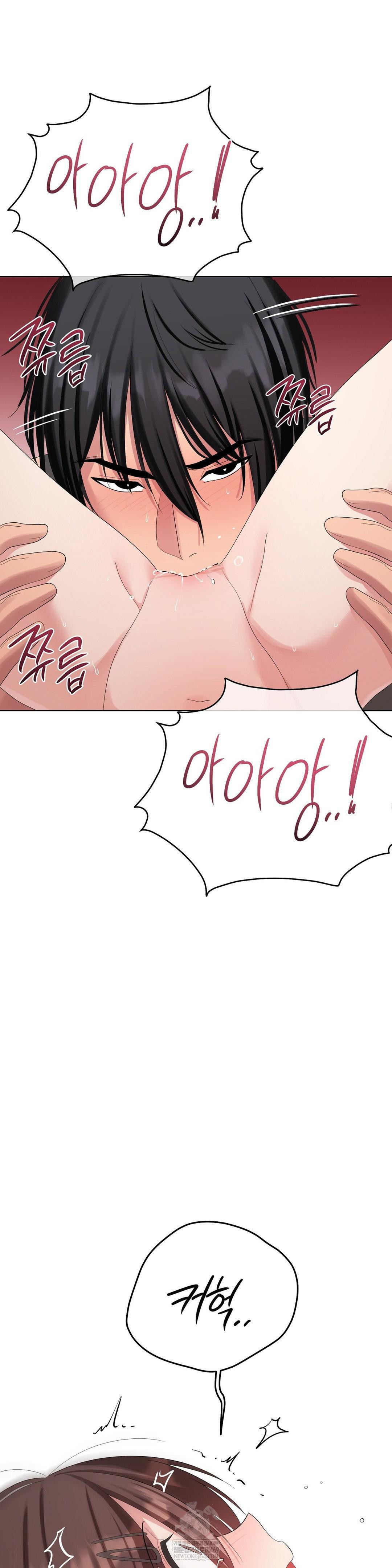 Beast Cub Raw - Chapter 17 [photo 38] - MangaPorn