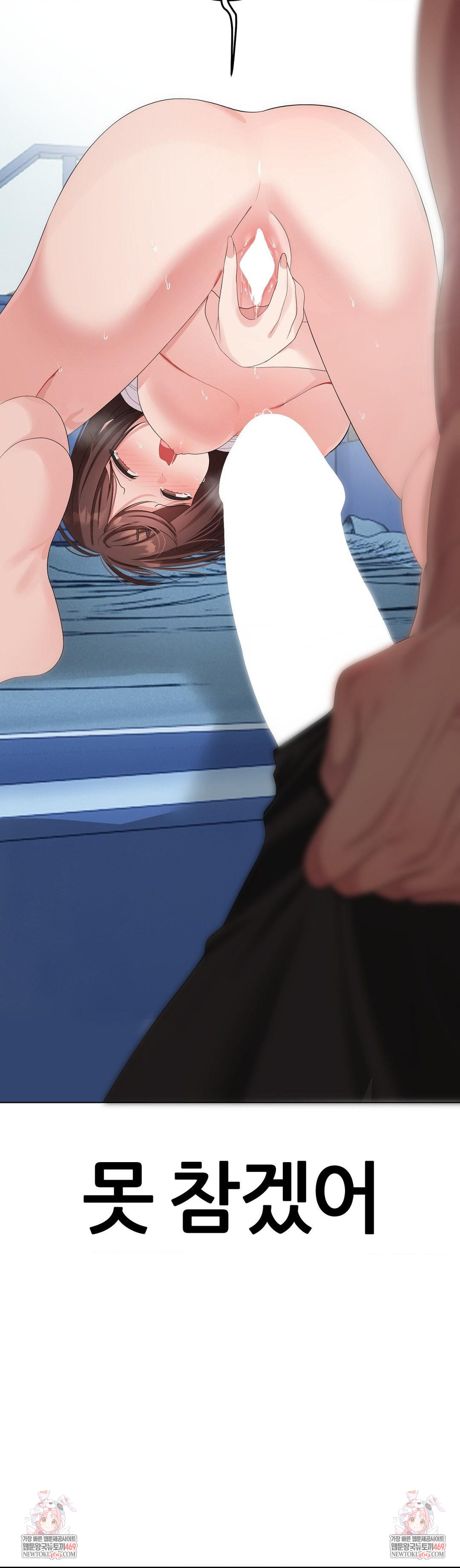 Beast Cub Raw - Chapter 17 [photo 44] - MangaPorn