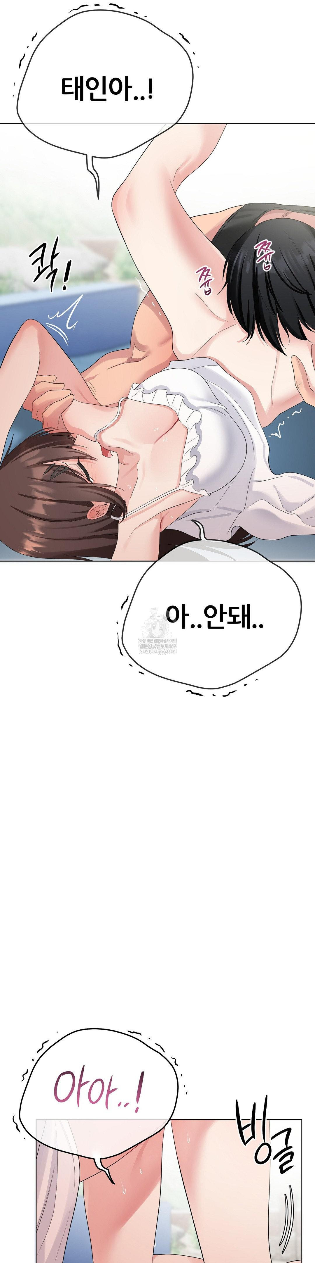 Beast Cub Raw - Chapter 17 [photo 8] - MangaPorn