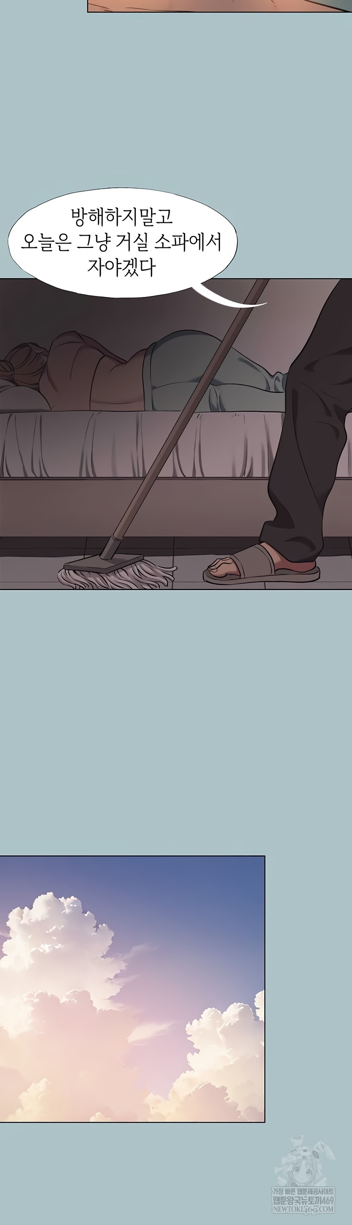 Sorry, I Have No Intention of Dating Raw - Chapter 23 [photo 17] - MangaPorn