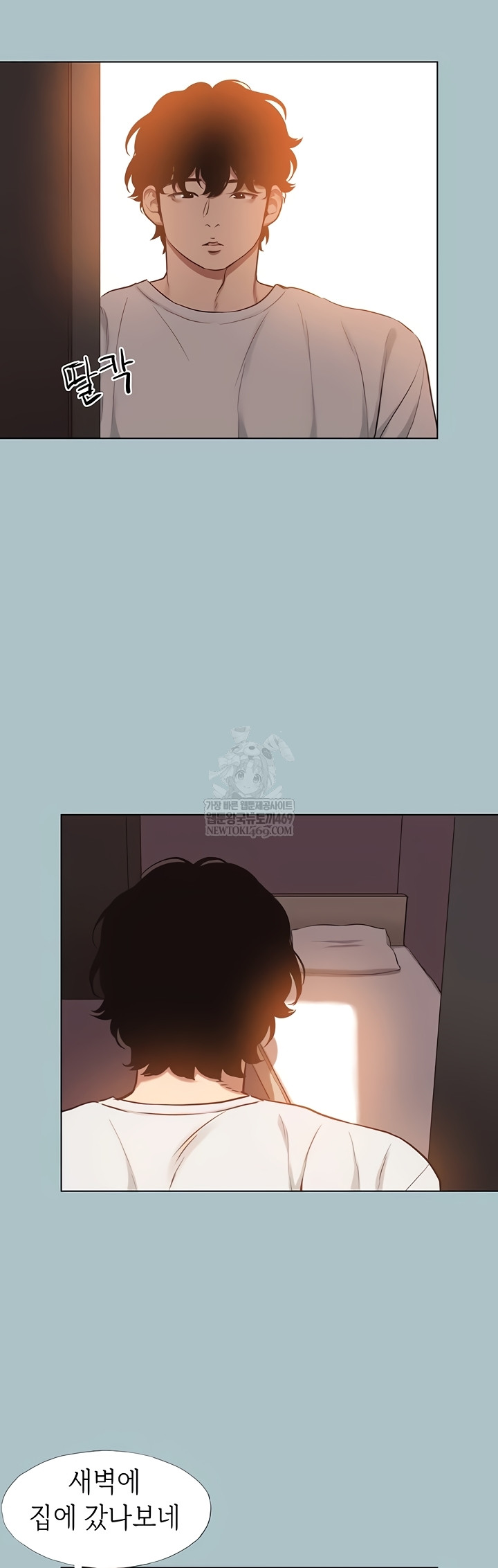 Sorry, I Have No Intention of Dating Raw - Chapter 23 [photo 19] - MangaPorn