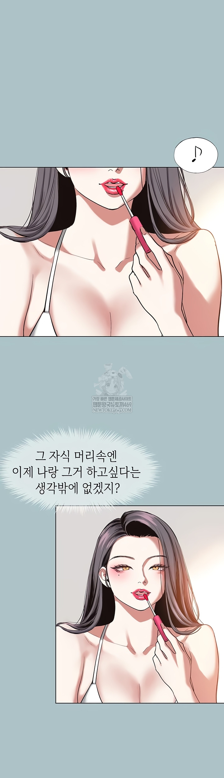 Sorry, I Have No Intention of Dating Raw - Chapter 23 [photo 32] - MangaPorn