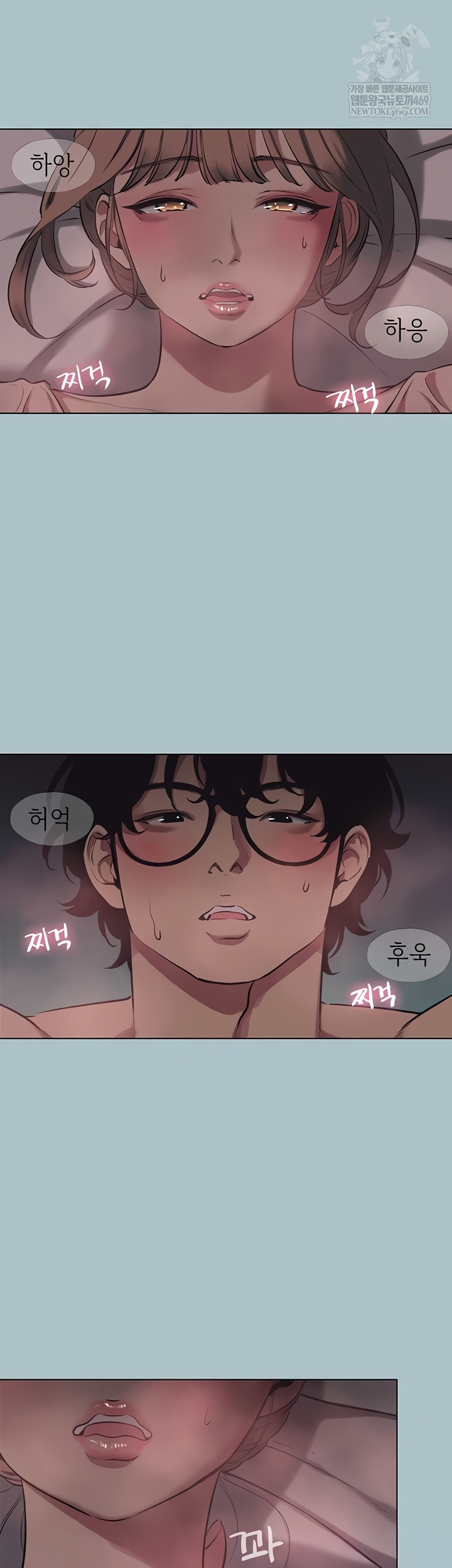 Sorry, I Have No Intention of Dating Raw - Chapter 23 [photo 4] - MangaPorn