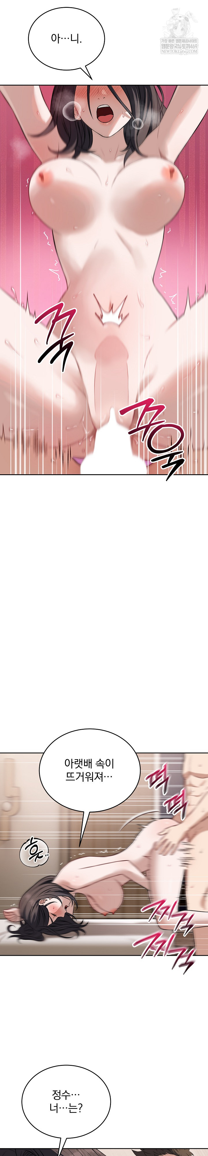 Dad, Cheer Up! Raw - Chapter 25 [photo 11] - MangaPorn