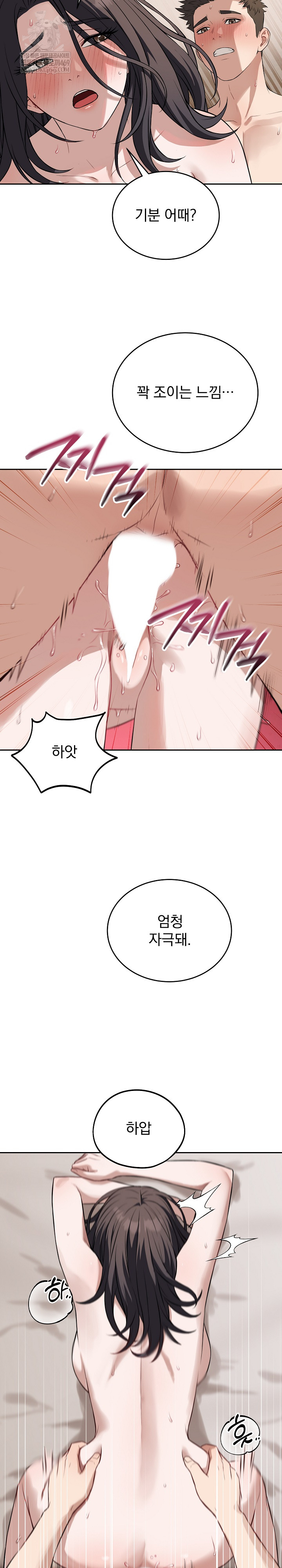 Dad, Cheer Up! Raw - Chapter 25 [photo 12] - MangaPorn