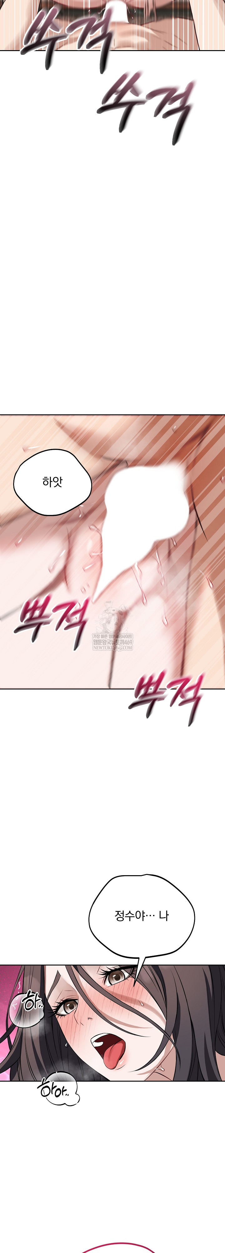 Dad, Cheer Up! Raw - Chapter 25 [photo 13] - MangaPorn