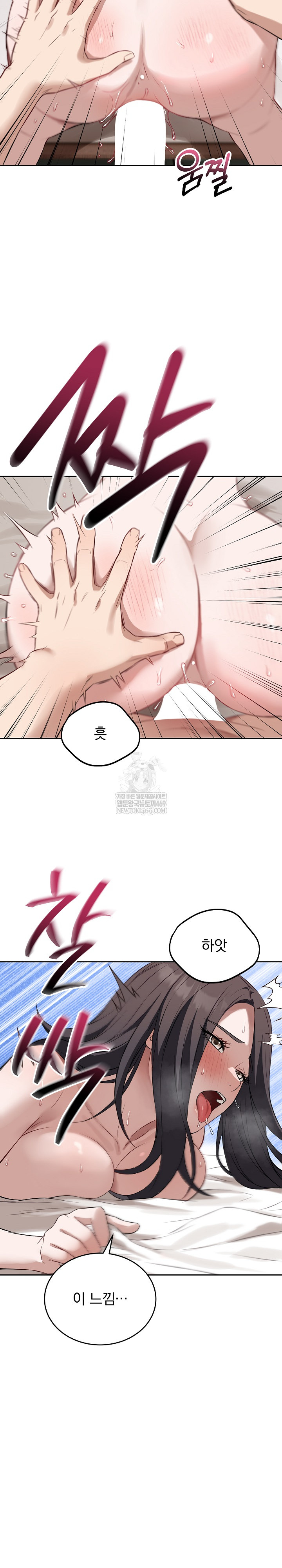 Dad, Cheer Up! Raw - Chapter 25 [photo 17] - MangaPorn